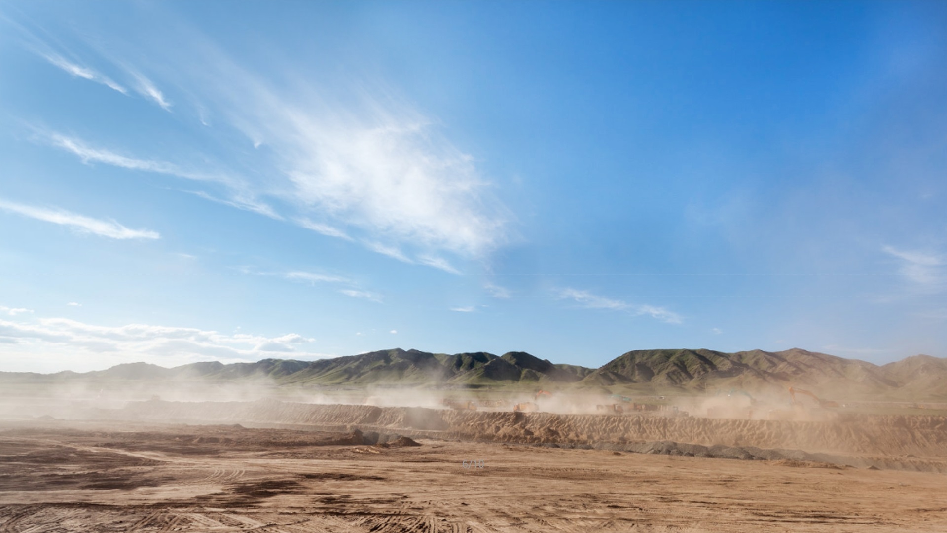 主营业务 工程机械