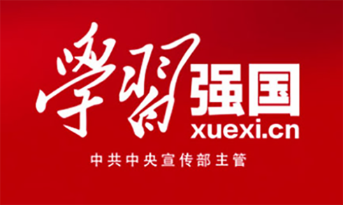 特别推荐 中共中央宣传部